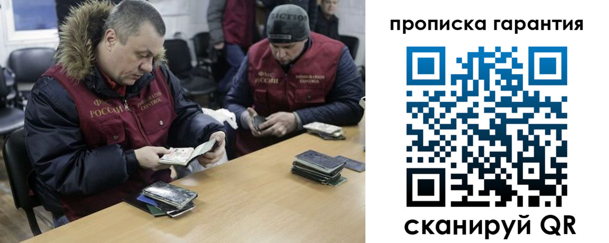 прописка для кредита в Вытегре