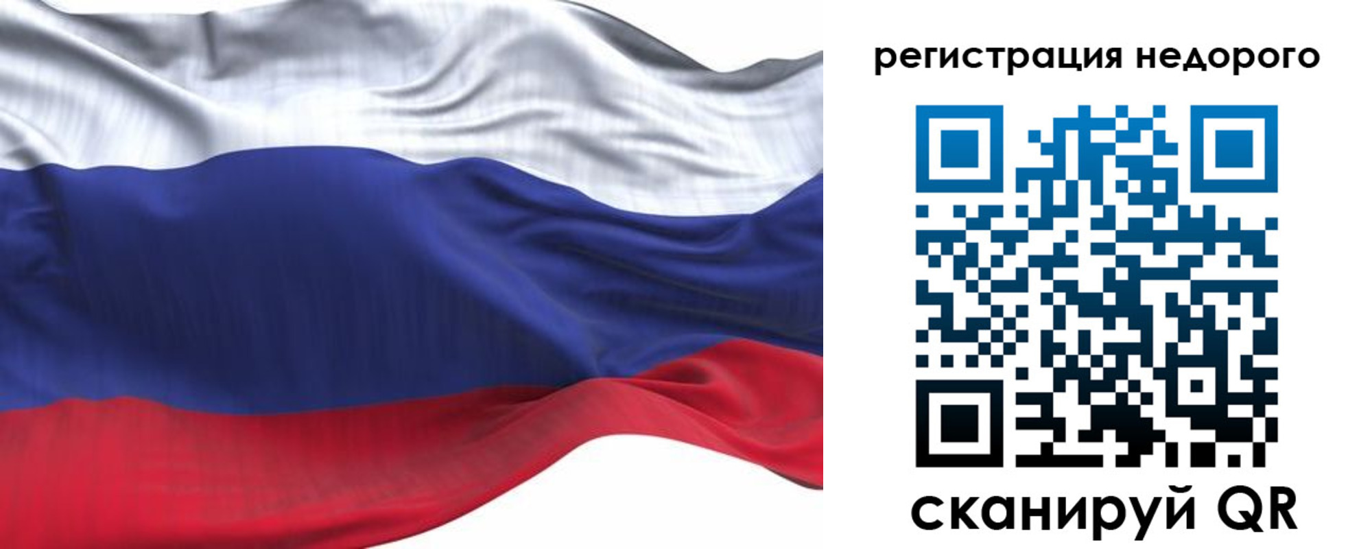 временная регистрация для всех в Вытегре