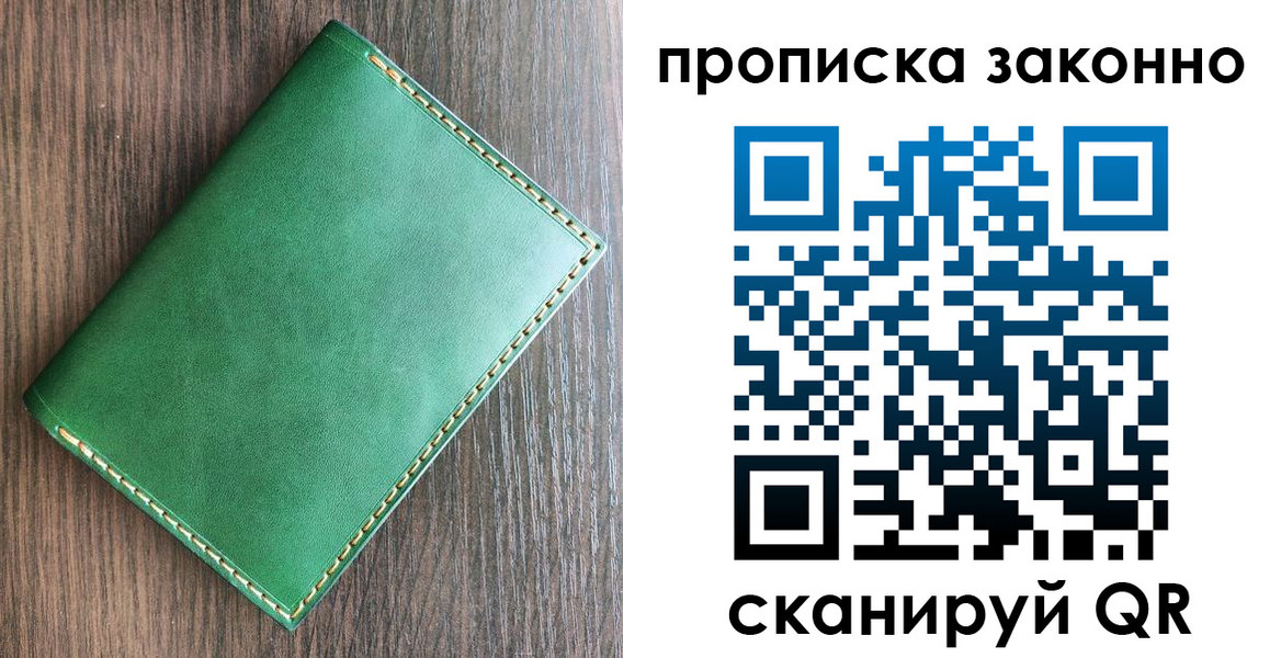 прописка иностранных граждан в Вытегре